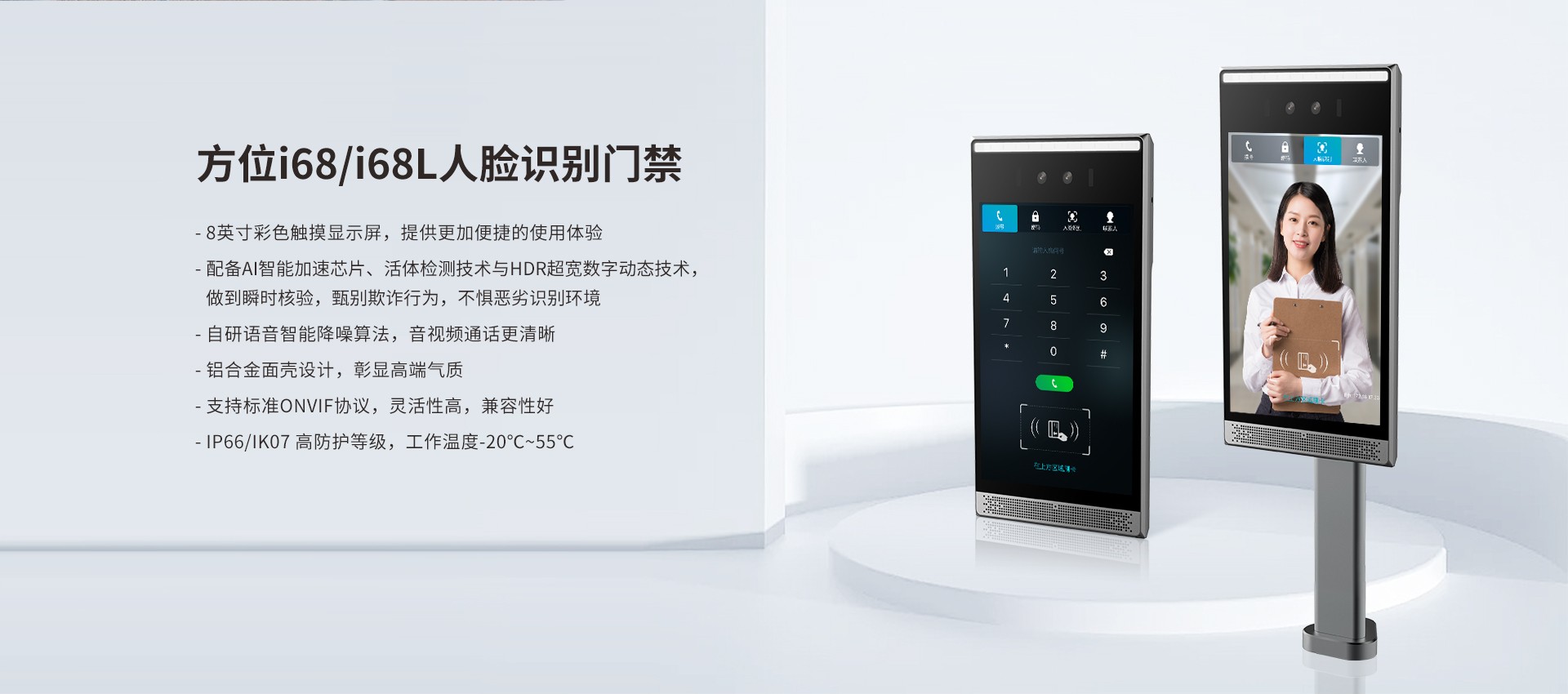 i68中文_05.jpg