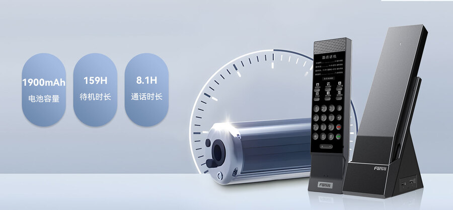 長效續(xù)航.jpg