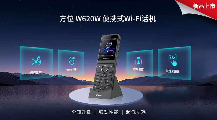 W620W新聞稿1-1.jpg W620W新聞稿1-1.jpg