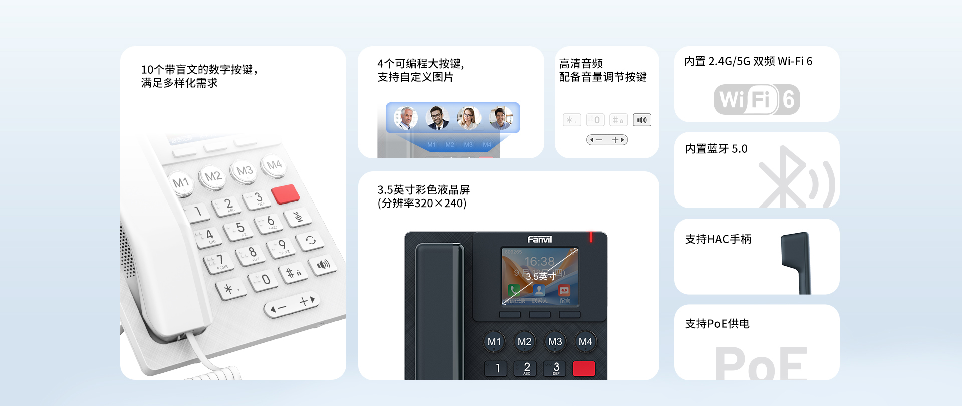 X306-中文_01.jpg