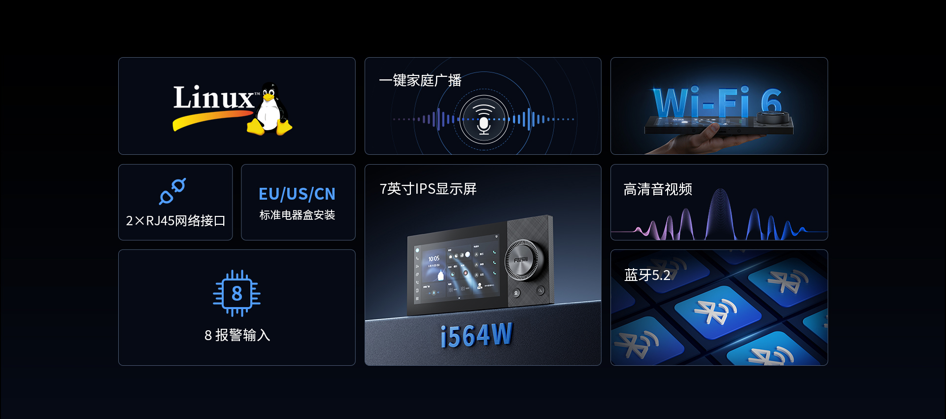 i564W-中文_01.jpg